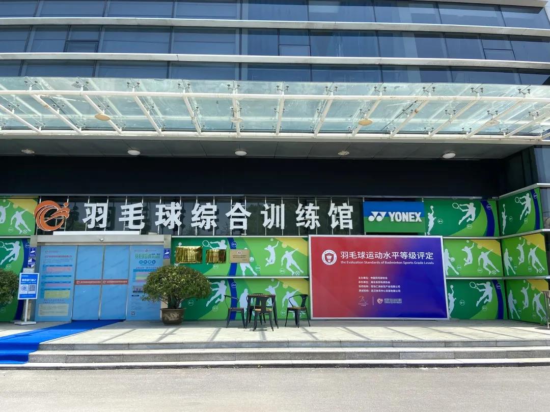 官宣！武體晟羽成為YONEX贊助俱樂部！
