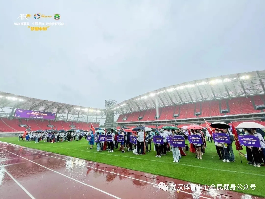 戰(zhàn)火重燃！長江杯2021武漢職工足球賽再度打響！