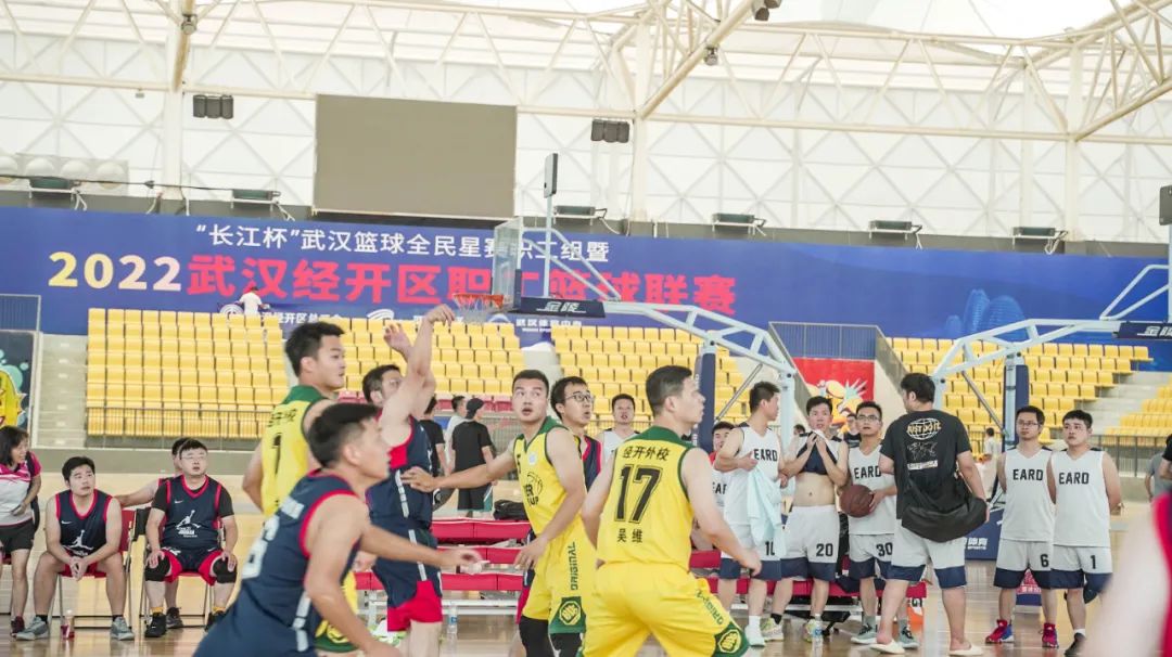 “長江杯”武漢籃球全民星賽職工組暨2022武漢經開區(qū)職工籃球聯(lián)賽開賽