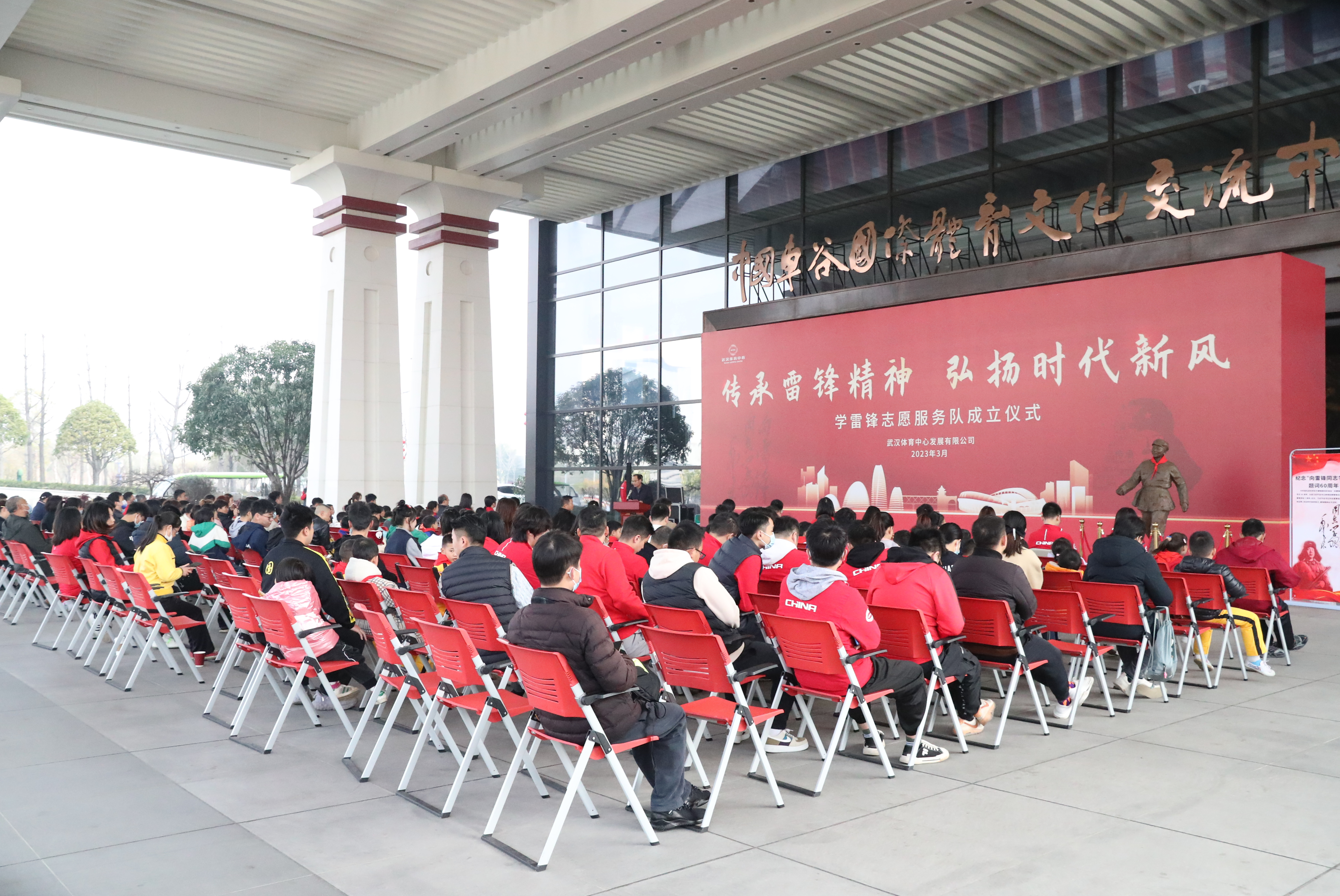 公司舉辦學(xué)雷鋒志愿服務(wù)隊(duì)成立儀式暨“傳承雷鋒精神 弘揚(yáng)時(shí)代新風(fēng)”主題活動(dòng)