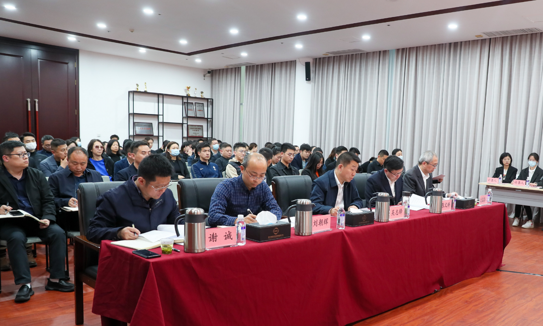 公司工會(huì)委員會(huì)2023年第一次會(huì)員大會(huì)暨第三屆職工代表選舉大會(huì)圓滿(mǎn)舉行