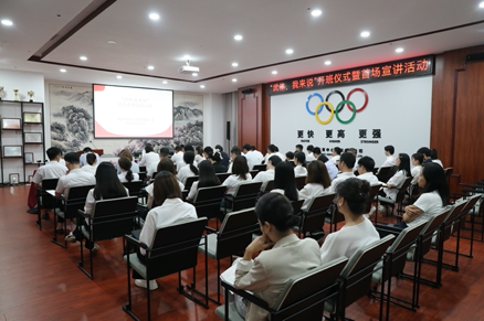 公司舉行“武體，我來說”開班儀式暨首場(chǎng)宣講
