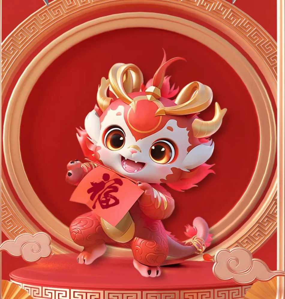 除夕，萬(wàn)里乾坤一夜新