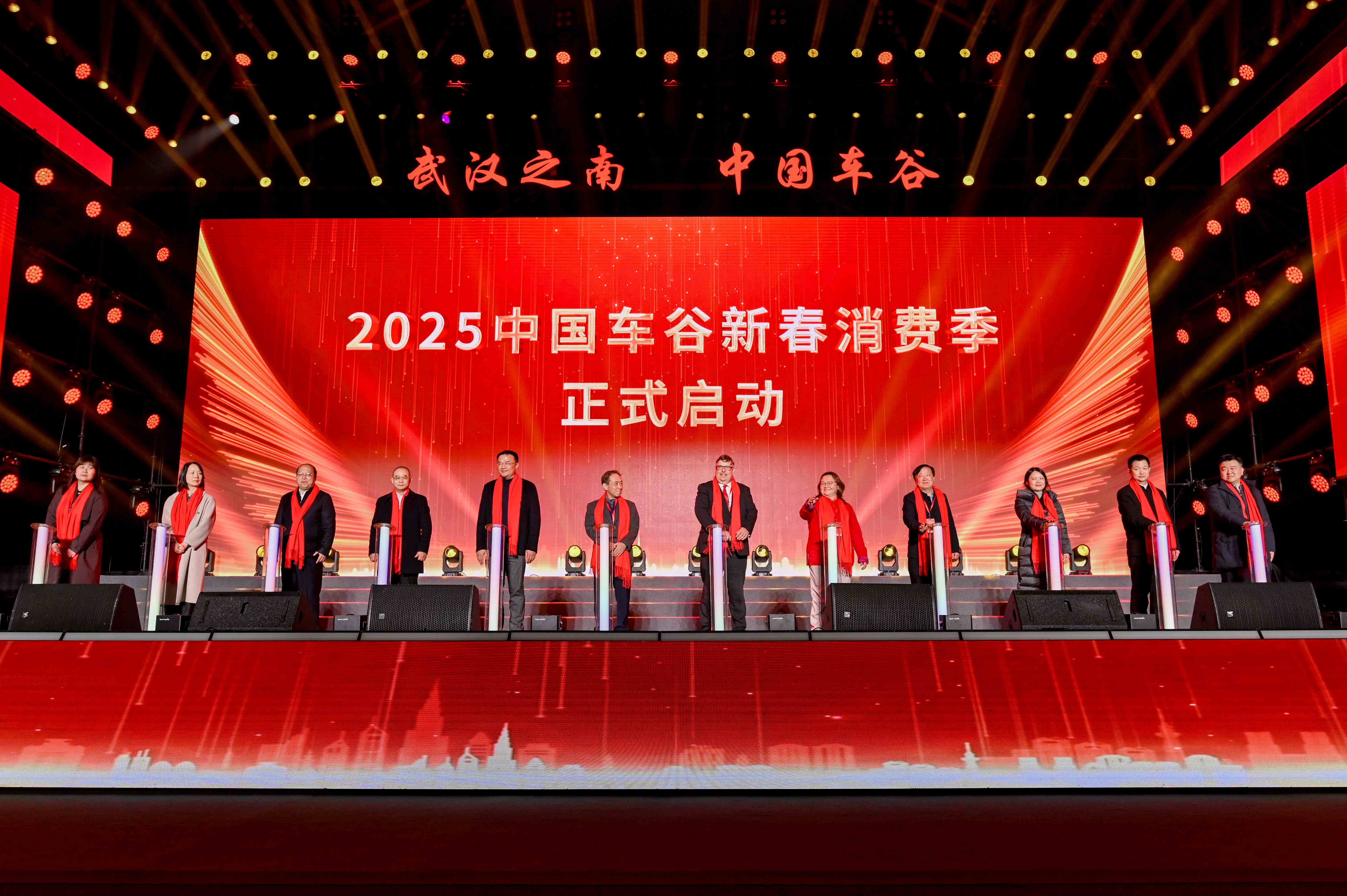 “喜鬧元宵 樂購車谷”2025車谷之春元宵聯(lián)誼會暨新春消費(fèi)季在武漢體育中心啟動