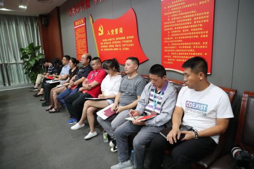 公司召開(kāi)主題教育調(diào)研成果交流會(huì) 王旗華講授主題教育專(zhuān)題黨課(圖5)