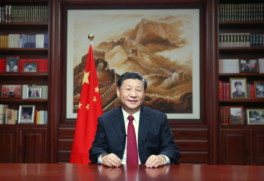 國(guó)家主席習(xí)近平發(fā)表2020年新年賀詞：讓我們只爭(zhēng)朝夕，不負(fù)韶華(圖1)