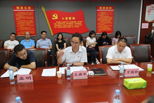 公司開(kāi)展“不忘初心、牢記使命”主題教育讀書(shū)班集中研學(xué)暨結(jié)業(yè)總結(jié)(圖1)