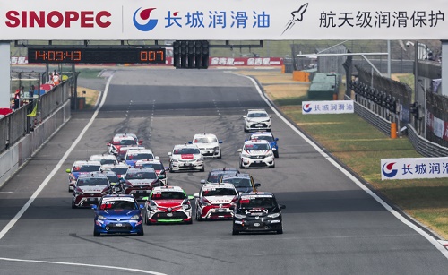 原來(lái)你自家的車都可以激戰(zhàn)至此！“活力車都”迎來(lái)CTCC房車錦標(biāo)賽(圖1)