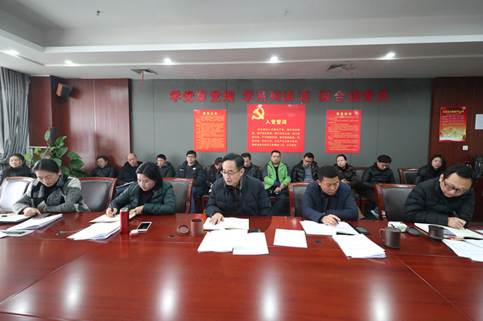 公司召開安全生產工作專題會 強調確?！皟晒?jié)”“兩會”期間安全(圖1)