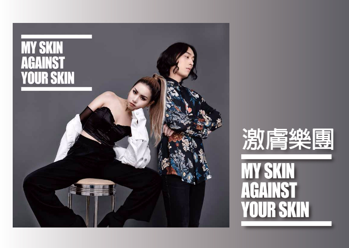 第二屆云游國際音樂節(jié)再玩跨界 華晨宇、草東加盟開啟ON TRACK極速之旅(圖6)