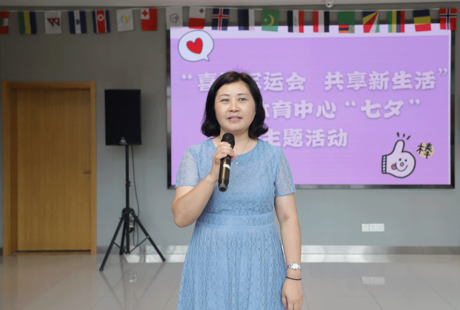 “喜迎軍運盛會，共享美好生活” 武漢體育中心開展“七夕”主題活動(圖2)