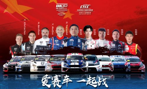看頂級(jí)車手賽車、聽(tīng)華晨宇唱歌、玩轉(zhuǎn)汽摩現(xiàn)場(chǎng)… 2018汽摩大會(huì)最強(qiáng)攻略出爐啦！
