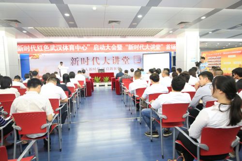 軍運會倒計時一周年，你準備好了嗎？武漢體育中心信心滿滿全力籌備進入沖刺期(圖5)