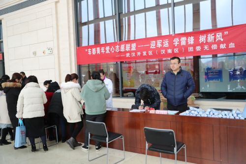 獻(xiàn)出一滴血  匯聚一份愛(ài) ——武漢體育中心組織開(kāi)展無(wú)償獻(xiàn)血活動(dòng)(圖2)