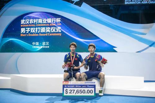 亞錦賽首批參賽名單出爐 ▏林丹、諶龍、石宇奇、桃田賢斗等確認(rèn)來(lái)漢參賽(圖3)