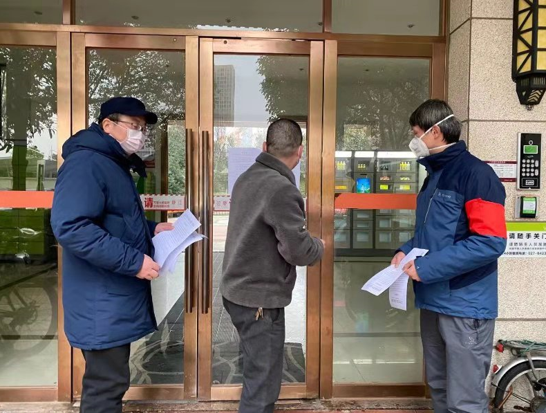 不忘初心，踐行使命 ——武漢體育中心下沉一線防控疫情側(cè)記(圖2)