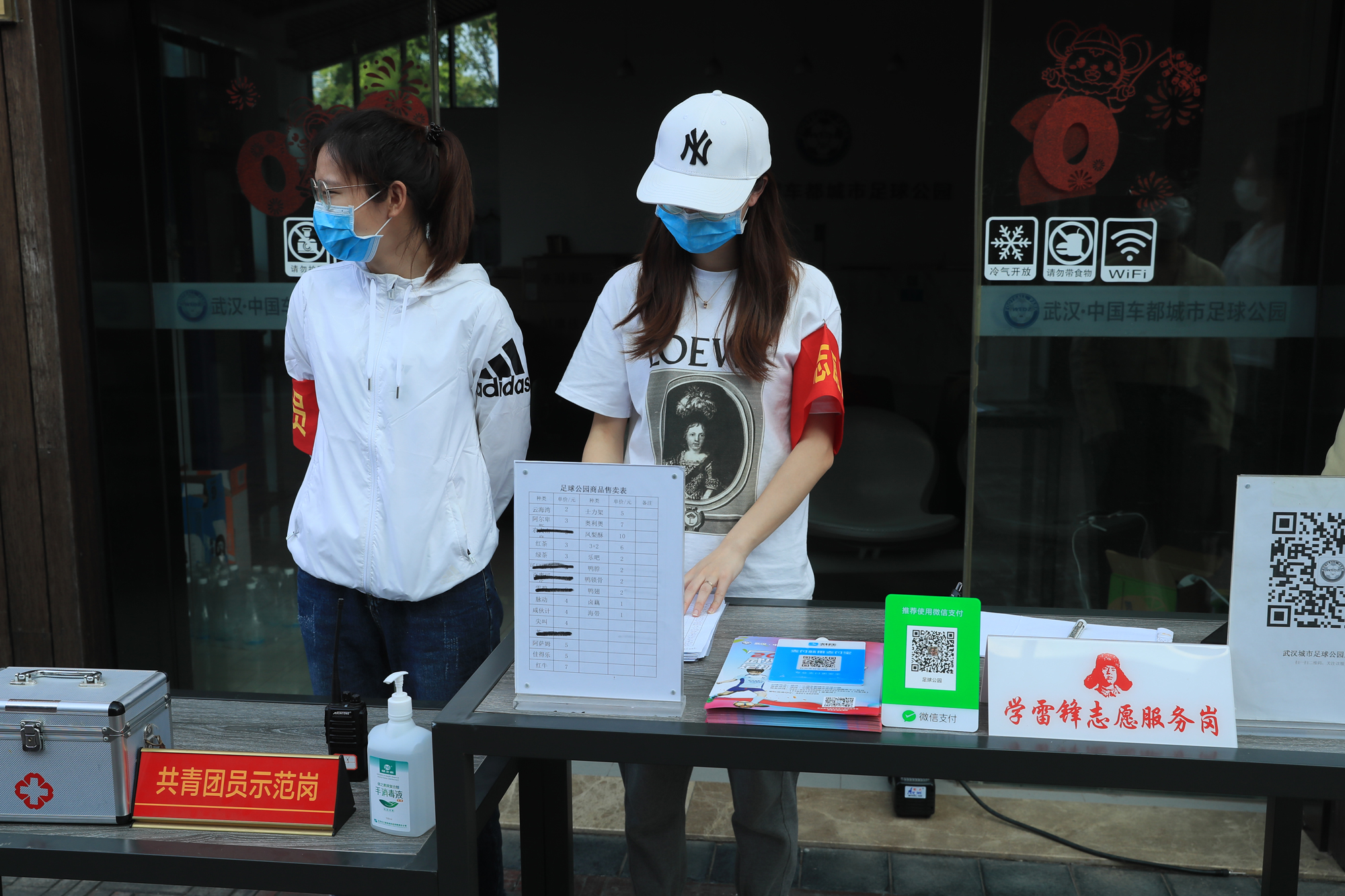 重啟運動模式，足球公園今日恢復對外開放！(圖4)