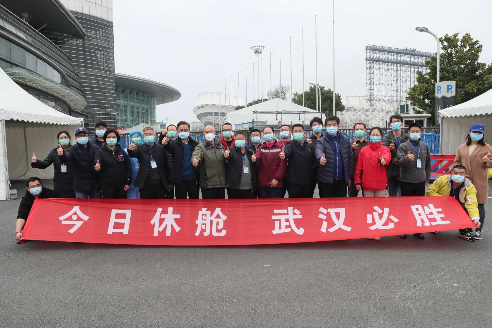 公司集中收看全國抗疫表彰大會(huì)(圖3)