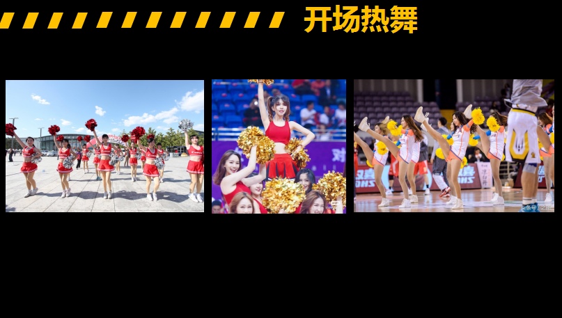 10.1開跑|2020武漢體育中心全民健康跑報名啟動，醫(yī)護教師免費報名(圖6)