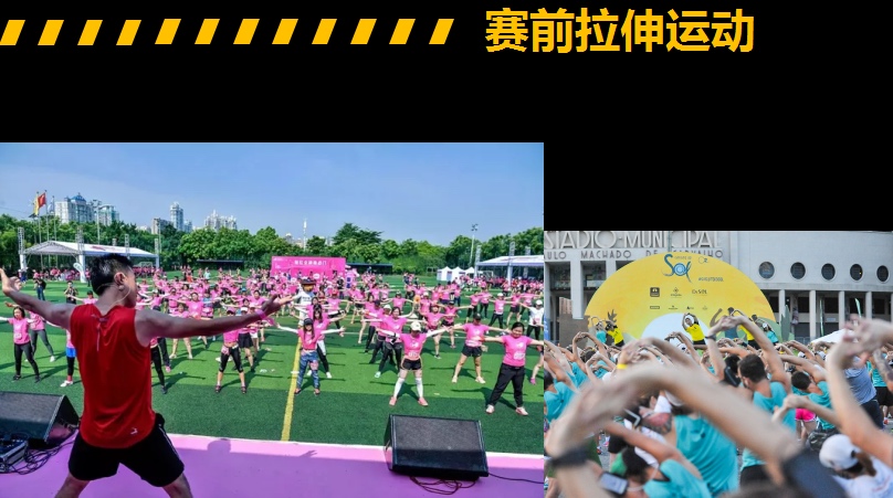 10.1開跑|2020武漢體育中心全民健康跑報名啟動，醫(yī)護教師免費報名(圖7)