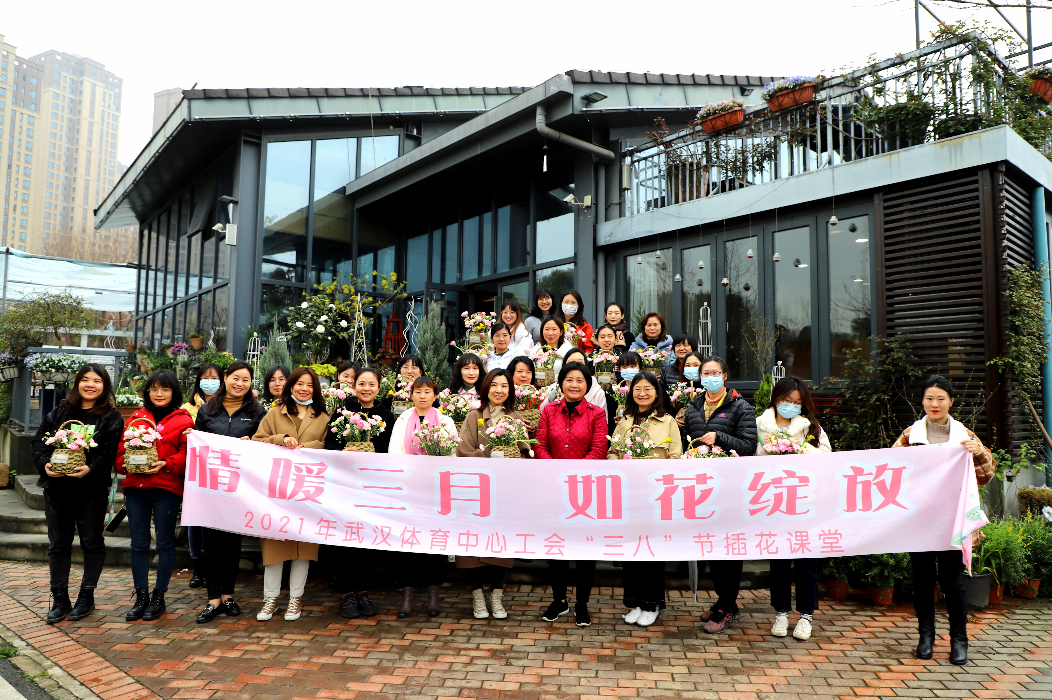 情暖三月 如花綻放 工會三八節(jié)花藝活動溫情上演(圖6) 情暖三月 如花綻放 工會三八節(jié)花藝活動溫情上演(圖6)